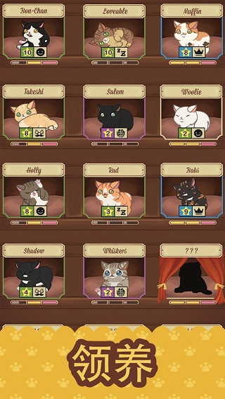 绒毛猫猫咖啡厅游戏下载,绒毛猫猫咖啡厅游戏最新版 v3.058