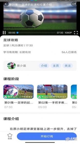 学友小明app下载,学友小明app官方版 v1.0.0