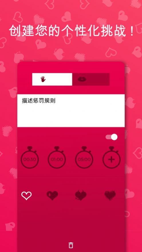 couple game中文版下载2023最新版下载,couple game真心话大冒险游戏安卓中文版 v2.5.10