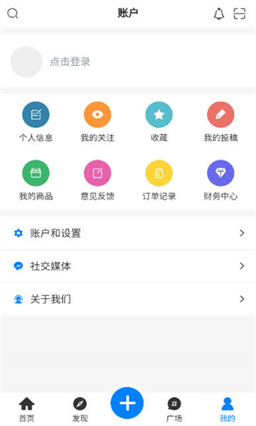 谦云社区app下载,谦云社区app官方版 v1.4.3