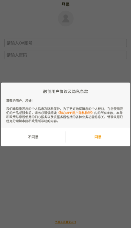 融创臻心app官方下载-臻心app下载v1.9.5 最新版