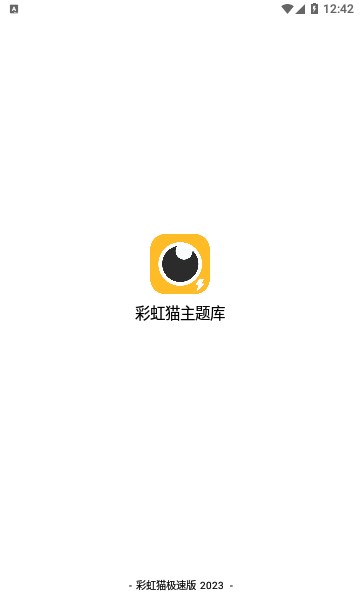 闲云鹤彩虹猫下载免费版-闲云鹤彩虹猫appv9.16 官方正版
