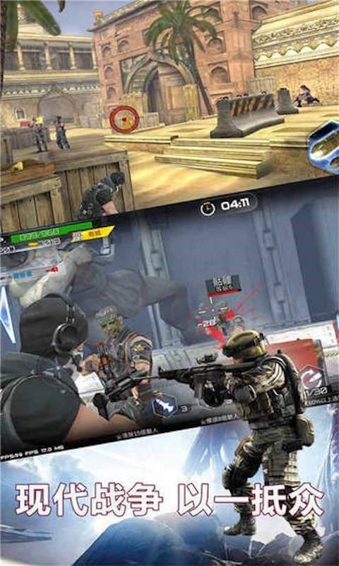 反恐狂野战游戏下载-反恐狂野战安卓版射击有下载v1.0.3