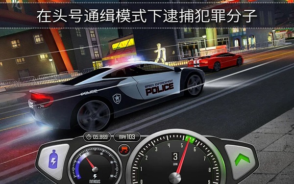 极速3D赛车手游下载-极速3D赛车免费安卓版下载v1.36.0
