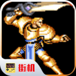 圆桌骑士游戏下载-圆桌骑士经典横版街机对战手游下载v1.0