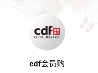 cdf会员购app