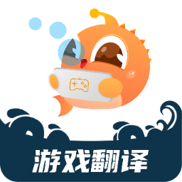 泡泡游戏翻译成中文下载-泡泡游戏翻译appv1.5.0 最新版