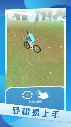 真实自行车驾驶手游下载-真实自行车驾驶安卓版最新下载v1.0