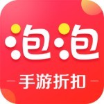 泡泡手游app下载-泡泡手游便捷云游戏畅玩中心安卓版下载v8.3.7