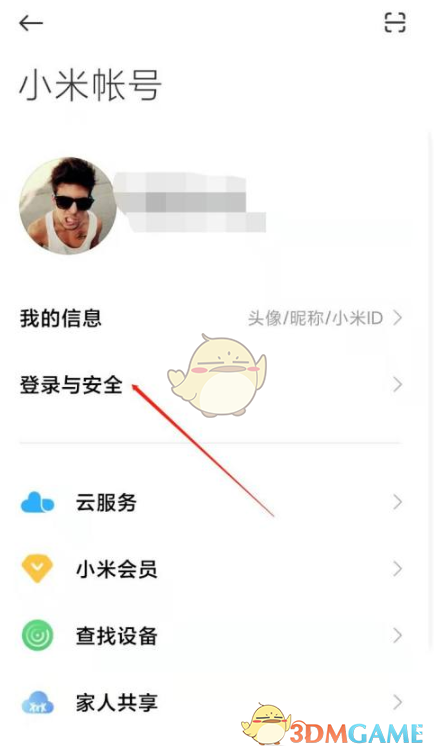 《小米游戏中心》用QQ登录方法