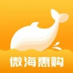 微海惠购app安卓版下载-微海惠购高端海产品购物下载v1.4.2