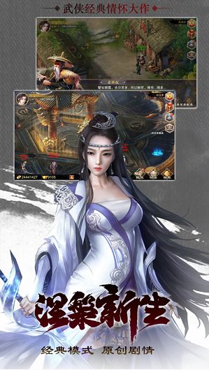 梦起江湖游戏下载-梦起江湖安卓版游戏下载v1.7.5