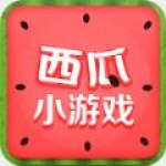 西瓜小游戏盒子app下载-西瓜小游戏盒子在线云游戏盒子安卓版下载v4.1.0