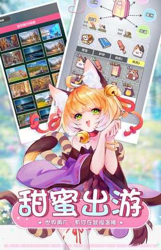 宠物女友中文版游戏下载-宠物女友汉化版游戏下载v0.24.3