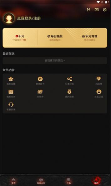 神途元宇宙app手游官方下载安装图片1