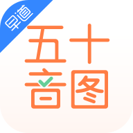 日语五十音图下载安卓版-日语五十音图appv3.8.1 最新版