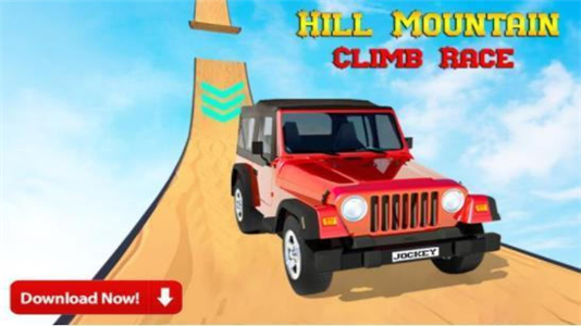 爬山赛车狂热游戏下载-爬山赛车狂热安卓版下载v1.0