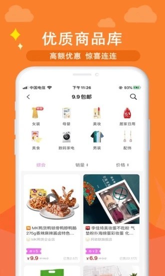 汇云省app下载-汇云省安卓版下载v0.1.3