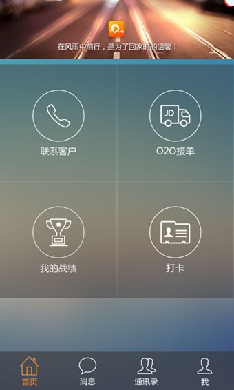 京牛app下载-京牛安卓版下载v3.1.3