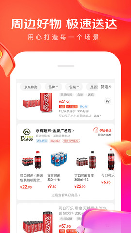 小清商城app安卓版下载-小清商城高端购物软件下载v1.0
