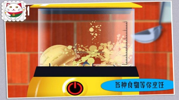 米加世界迷你寿司游戏下载-米加世界迷你寿司全道具免费解锁手游下载v1.0
