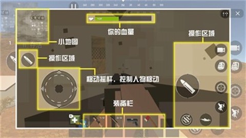 真人战地模拟安卓版游戏下载-真人战地模拟像素画风吃鸡手游下载v2.0.0