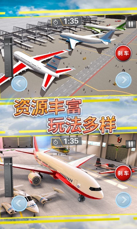 飞行战机驾驶手游安卓版下载-飞行战机驾驶3D模拟飞行战斗手游下载v1.0