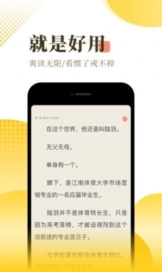 诺灵悦小说app安卓版下载-诺灵悦小说手机在线阅读工具下载v1.0.9.1