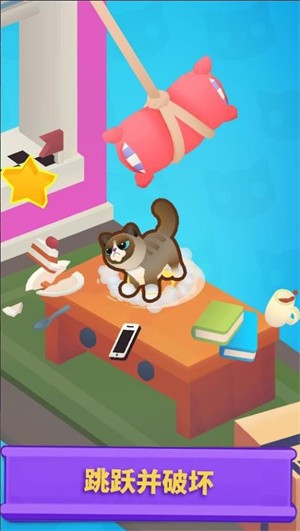 疯狂跳跃猫手游安卓版下载-疯狂跳跃猫养成模拟闯关手游下载v0.1