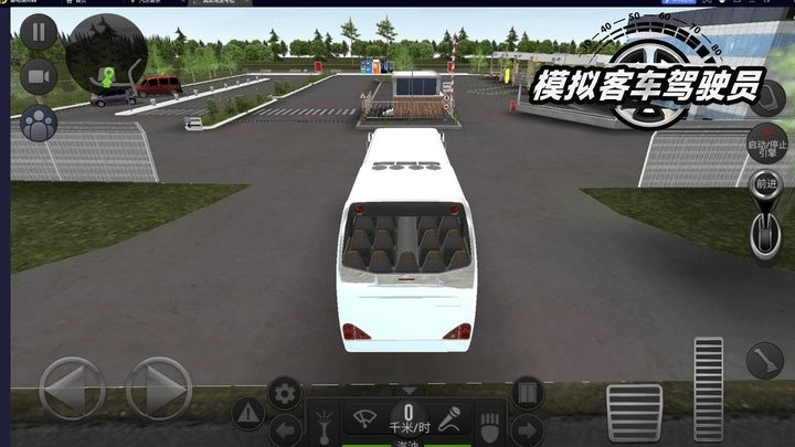 模拟客车驾驶员手游安卓版下载-模拟客车驾驶员精美画面真实场景模拟手游下载v306.1.0.3018