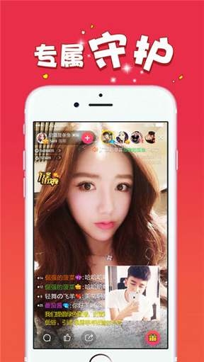 千娇直播app下载-千娇直播官方版2023免费安装V3.5.0