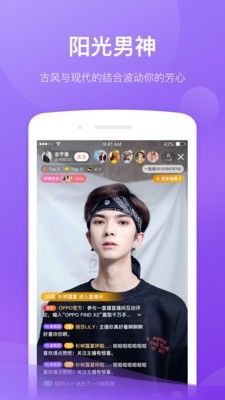 向日葵直播app下载平台-向日葵直播安卓手机版免费安装V4.4.2