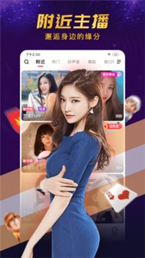 石榴直播app下载-石榴直播官方2023安卓版免费安装V3.6.0