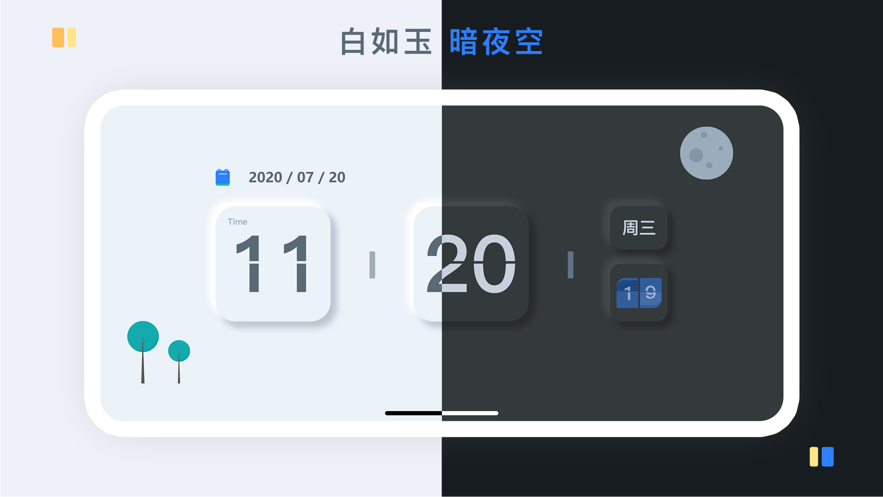 氢时钟小组件下载,氢时钟iOS14桌面小组件APP v1.2