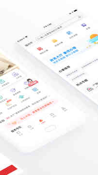 e福州下载app官方下载免费下载,e福州app官方下载最新版 v6.8.1