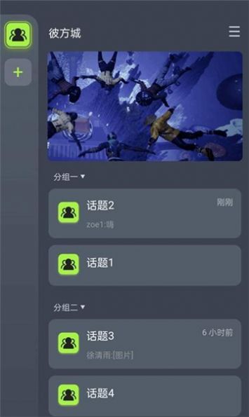 彼方城 bitsrealm下载,彼方城 bitsrealm官方下载app v1.0