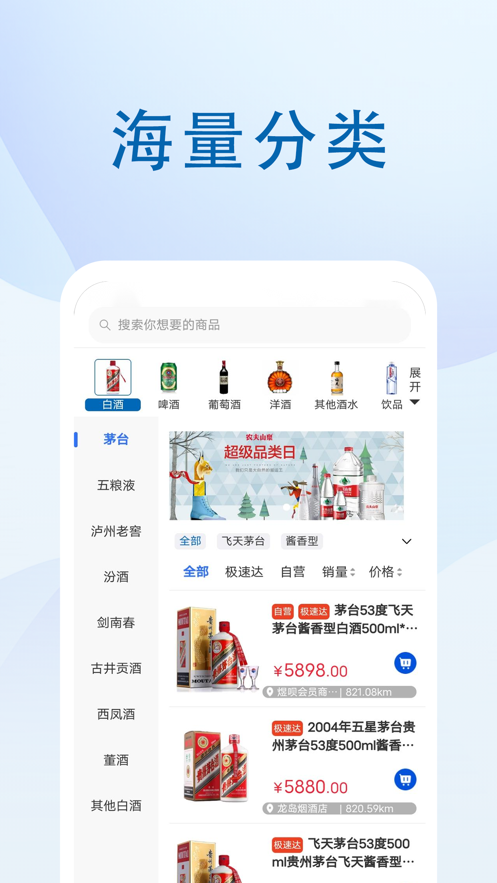 煜呗会员商店app下载,煜呗会员商店app最新版 v1.1