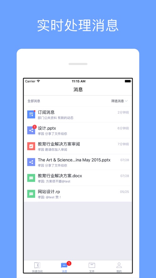 宁职云盘app下载,宁职云盘app官方版 v3.13.7