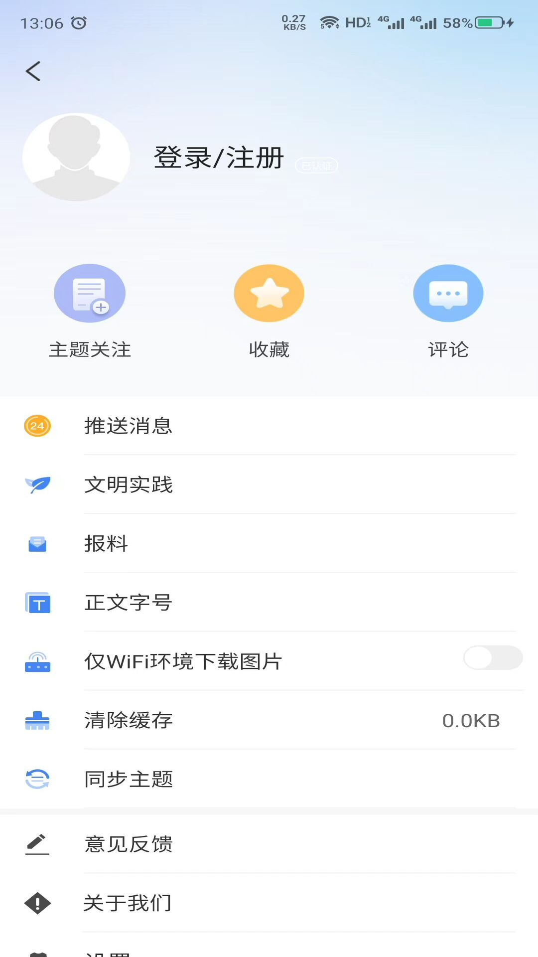 灵秀博州app下载-灵秀博州v1.0.1 官方版