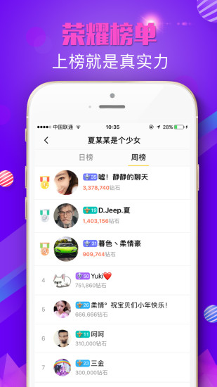 千千直播app下载免费-千千直播官方破解版最新入口安装V3.6.0