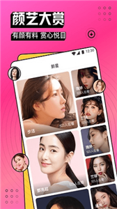 奶糖直播app下载安装-奶糖直播安卓版手机免费V3.7.0