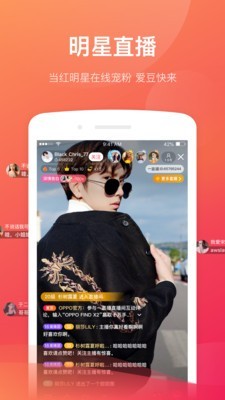 向日葵直播app下载平台-向日葵直播安卓手机版免费安装V4.4.2