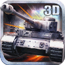 3D坦克争霸2手游下载-3D坦克争霸2卓版免费下载v1.2.3