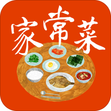 家常菜做法app下载-家常菜v5.8.6 安卓版