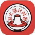 涮火锅计时器app下载,涮火锅计时器app官方版 v1.2.5