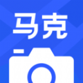 马克水印相机APP下载,马克水印相机APP最新安卓版 v9.4.2