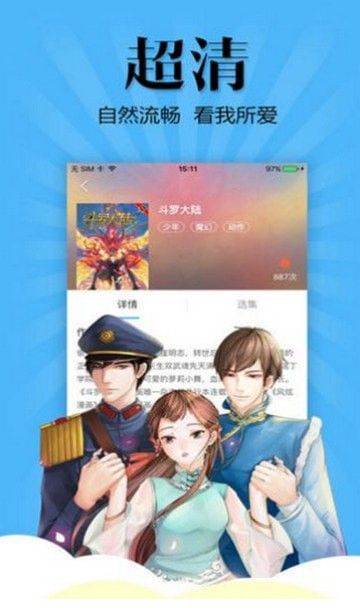 饭角app官方最新版2021手机下载图片1