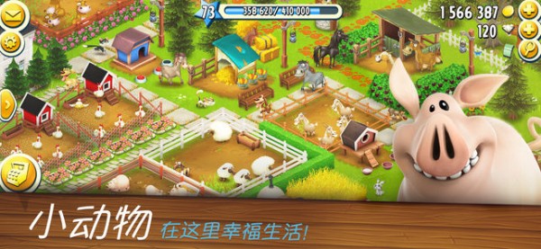 卡通农场游戏下载-卡通农场模拟农场经营下载v1.33.133