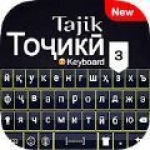 塔吉克语输入法app安卓版下载-塔吉克语输入法专业手机输入法软件下载v1.0
