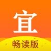 宜搜小说APP下载,宜搜小说APP官方免费版下载 v5.8.2